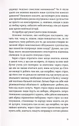Промови та есеї. Вацлав Гавел - Вацлав Гавел - мініатюра 8