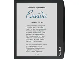 Електронна книга з підсвічуванням PocketBook 700 Era Color Stormy Sea (PB700K3-1-WW) - мініатюра 5