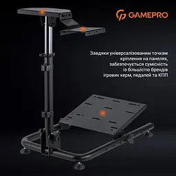 Стенд для кріплення керма, коробки передач та педалей GamePro (RS021) - мініатюра 8