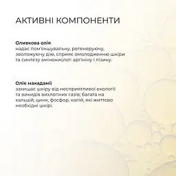 Набір Hillary для щоденного догляду обличчям восени для нормальної шкіри шкіри - мініатюра 18