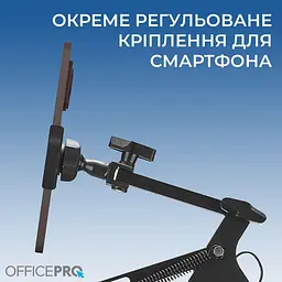 Пантограф OfficePro SA730B - мініатюра 12