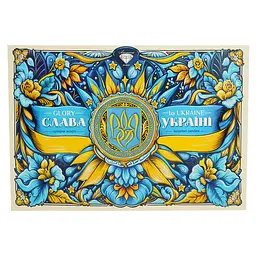 Набір цукерок Аметист Плюс Слава Україні! 500 г