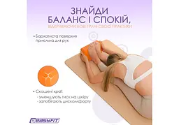 Блок для йоги EasyFit EVA Помаранчевий (EF-1818-OR) - мініатюра 6