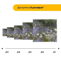 Дерев'яний фігурний пазл Водяні Лілії, А3, Картонна коробка 200 елементів - мініатюра 2