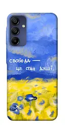 Чохол Demsky Свобода це стан душі для Samsung Galaxy A16 5G