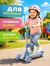 Дитячий самокат триколісний 2в1 блакитний із сидінням підсвічуванням коліс і музикою (49675955) - мініатюра 4