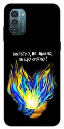 Чохол Demsky У боротьбі для Nokia G21