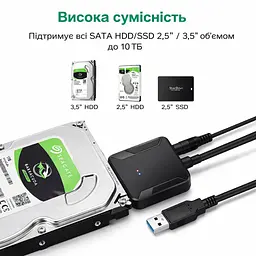 USB 3.0 - SATA адаптер для HDD і SSD 2.5'' і 3.5'' з окремим блоком живлення - мініатюра 4