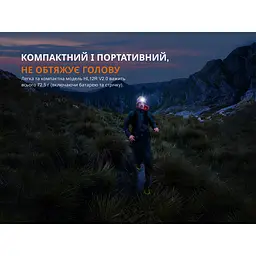 Ліхтар налобний Fenix HL12R V2.0 сірий - мініатюра 7