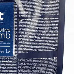 Сухий корм Brit Premium Cat by Nature Sensitive для котів з чутливим травленням, з ягнятком, 300 г - мініатюра 9