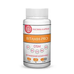 Вітамін-PRO для підтримки імунної системи Рослина Карпат 60 капсул