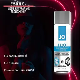 Лубрикант на водній основі System JO H2O Original, 60 мл - мініатюра 2