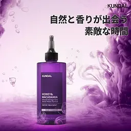 Маска для волосся Kundal Honey & Macadamia Water Treatment Baby Powder з ароматом дитячої присипки 300 мл - мініатюра 4