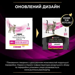 Сухий корм для котів Purina Pro Plan Veterinary Diets UR Urinary з куркою 350 г (12382840) - мініатюра 3