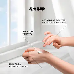 Сонцезахисний лосьйон для тіла Joko Blend SPF 30 100 мл - мініатюра 4