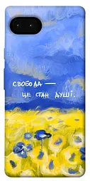 Чохол Demsky Свобода це стан душі для Google Pixel 7a