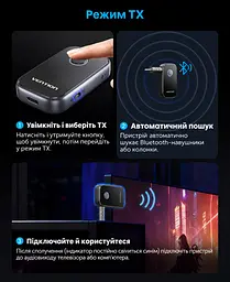 Аудіопередавач і приймач Vention Bluetooth 6.0 AUX 3,5 мм передавання на дві пари навушників або приймання з двох телефонів по черзі мікрофон для дзвінків у режимі приймання приблизно 9 год передавання/12 год приймання AAC/SBC кнопкове керування відтворенням і дзвінками до 10 м на відкритій місцевості автопідключення в режимі приймання знімний адаптер minijack 3,5 мм із двома штекерами заряджання USB-C темно-сірий і чорний із синім кільцем (NAOH0) - мініатюра 11