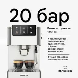 Кавоварка Klarstein SteelPresso Touch 20 бар 1350 Вт (10046501) - мініатюра 7