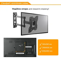 Кронштейн UniBracket BZ27-23 - мініатюра 4