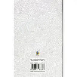 Земля - Ольга Кобилянська (978-966-10-5376-1) - мініатюра 2