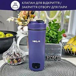 Термокухоль Neor Smart Heat 3.40 BL з підігрівом 400 мл (23002036) - мініатюра 9