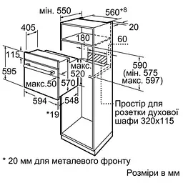 Електродуховка Bosch HBJ 558YS0Q - мініатюра 6