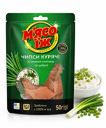 Курячі чипси "СМЕТАНА ТА ЦИБУЛЯ" 50 г, джеркі, снеки, закуски до пива ТМ МʼЯСО.ЇЖ