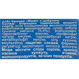 Крекер Pichkar Real з цибулею 190 г - мініатюра 3