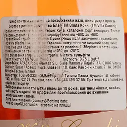 Вино ігристе Villa Conchi Cava Blush rose, 11,5%, 0,75 л (886012) - мініатюра 4