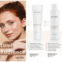 Відбілюючий крем для обличчя з пігментованою шкірою Farmasi Lumi Radiance Dr. C.Tuna 50 мл - мініатюра 7