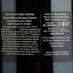 Вино Les Grands Chais de France Chateau Bellevue Bordeaux Superior, червоне, сухе, 13,5%, 0,75 л - мініатюра 4