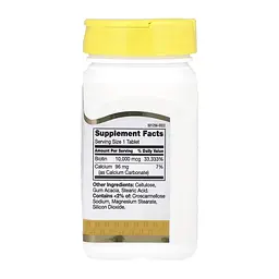 Біотин Biotin 10,000 mcg - 120 tabs - мініатюра 2