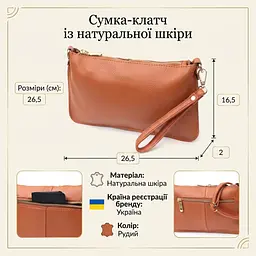 Універсальна жіноча сумка-клатч з двома ременями з натуральної шкіри Vintage 22645 руда - мініатюра 3