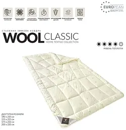 Ковдра Ideia 155х215 Wool Classic зимова 8-11816 - мініатюра 4