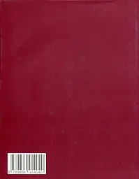 Твори. Василь Стефаник - мініатюра 2
