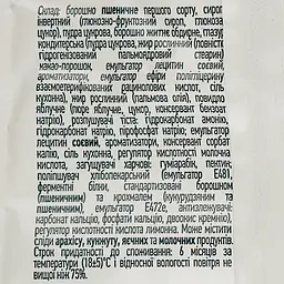 Пряники Delicia Ведмежата заварні 240 г (763560) - мініатюра 3
