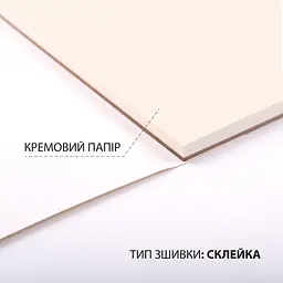 Скетчбук Santi для графіки Animals 20х20 см 30 аркушів (743209) - мініатюра 2