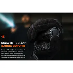 Ліхтар Fenix PD32R Black - мініатюра 8