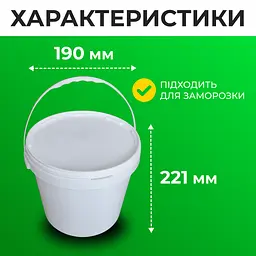 Відро харчове пластикове 5 л (з кришкою) 5 шт - мініатюра 4