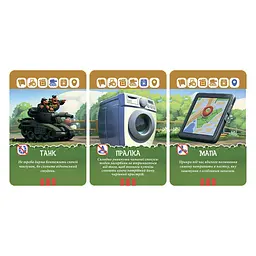 Настільна карткова гра "Бавовна" BVN001 (БВН001) 64 картки - мініатюра 4