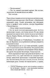 Наш дім у вогні - Ґрета Тунберґ - мініатюра 15