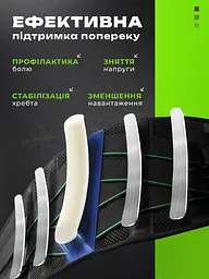 Ортопедичний пояс корсет для підтримання спини бандаж для пояснично-хрестового відділу поясниці з металевими ребрами жорсткості на спині напівжесткий чоловічий жіночий XXL - мініатюра 4
