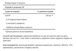 Амінокислота Puritan's Pride 5-HTP 50 mg 60 капсул - мініатюра 2