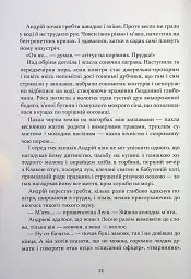 Три зозулі з поклоном - Григір Тютюнник - мініатюра 10