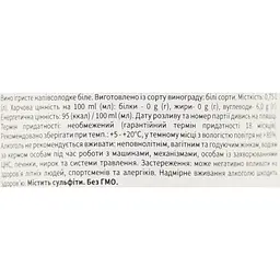 Вино ігристе Cricova Карпет напівсолодке біле 0.75 л 12% - мініатюра 6