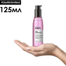 Олійка L'Oreal Professionnel Serie Expert Liss Unlimited для розгладження та надання блиску неслухняному волоссю всіх типів 125 мл - мініатюра 3