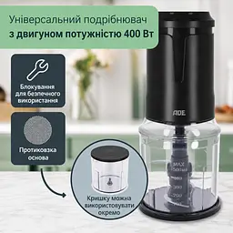 Подрібнювач кухонний електричний ADE (KG2401-1) - мініатюра 3
