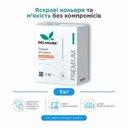 Концентрований безфосфатний пральний порошок Delamark Premium Line Color з ефектом кондиціонера 1 кг (4820152330970)