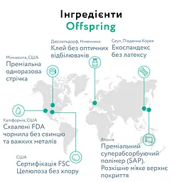 Підгузки Offspring FairyTale розмір S (3-6 кг) 48 шт. (DP-OI-FAT-S48P-FRT) - мініатюра 7