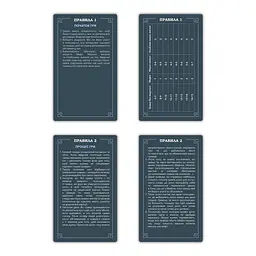 Гра для компанії Orner Мафія (Orner-2734) - мініатюра 8